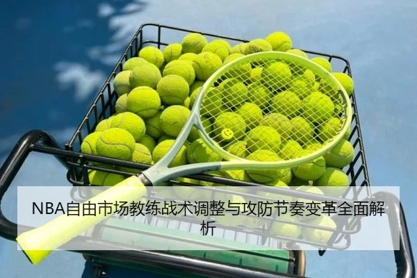 zi-you-shi-chang-jiao-lian-zhan-shu-tiao-zheng-yu-gong-fang-jie-zou-bian-ge-quan-mian-jie-xi-1-215.jpg